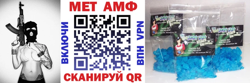 Амфетамин Premium  MEGA вход  Боровичи 
