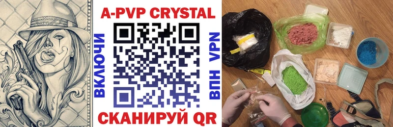KRAKEN ссылки  Боровичи  А ПВП Crystall  как найти  