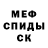Кодеин Purple Drank Sah Rad