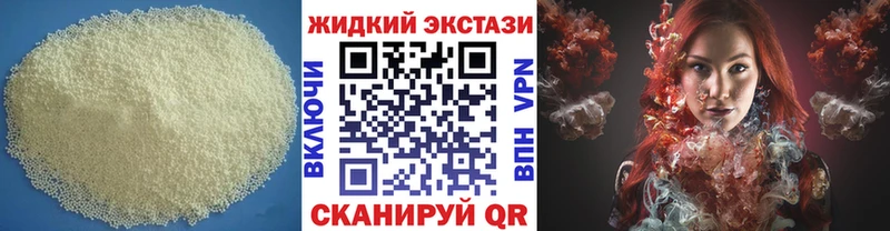 мега ссылки  как найти наркотики  Боровичи  Бутират бутандиол 