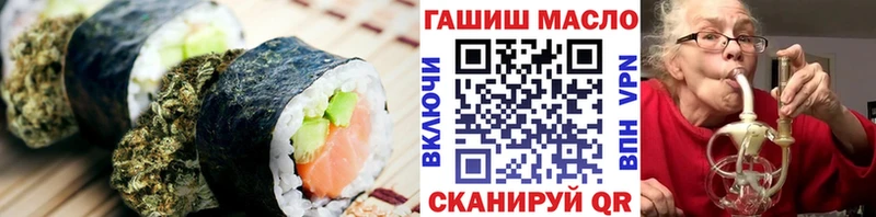 Печенье с ТГК марихуана  Боровичи 