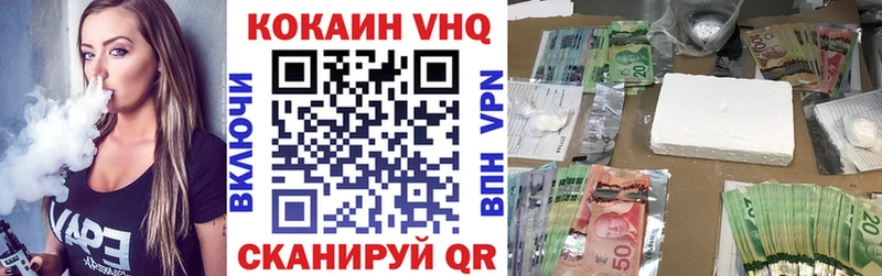 mega зеркало  Боровичи  Cocaine VHQ 