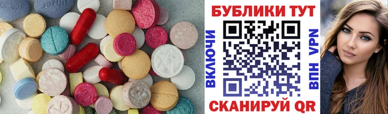 кракен зеркало  Боровичи  Экстази Cube 