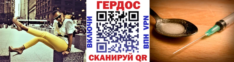 kraken вход  наркотики  Боровичи  ГЕРОИН гречка 