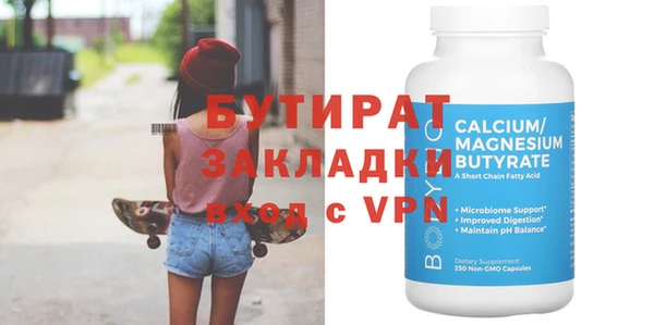 экстази Гусь-Хрустальный