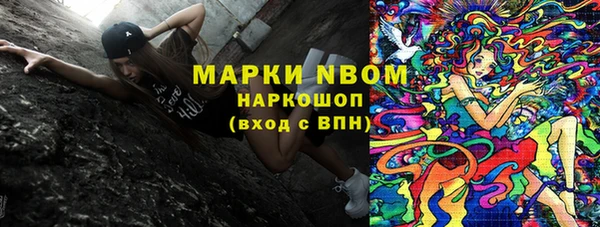 гашик Армянск
