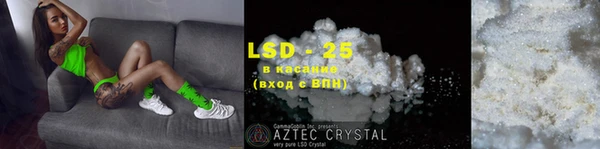 стаф Алексеевка