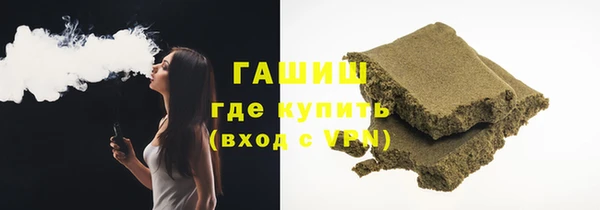 первитин Абдулино