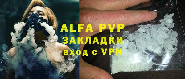 стаф Алексеевка