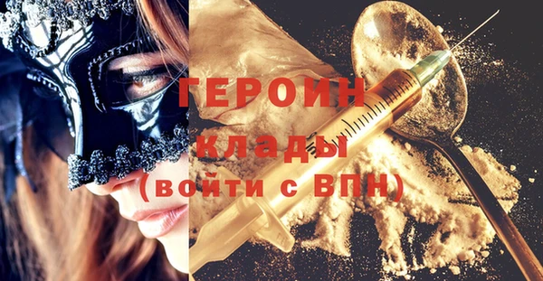 стаф Алексеевка