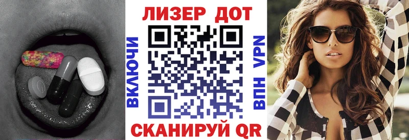 LSD-25 экстази кислота Боровичи