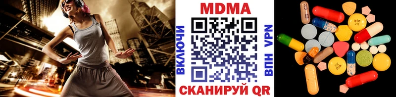 МДМА кристаллы  Боровичи 