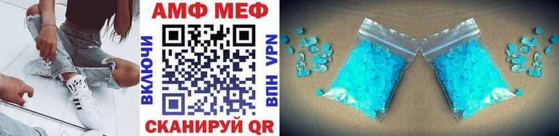 МЕТАМФЕТАМИН кристалл  наркота  Боровичи 