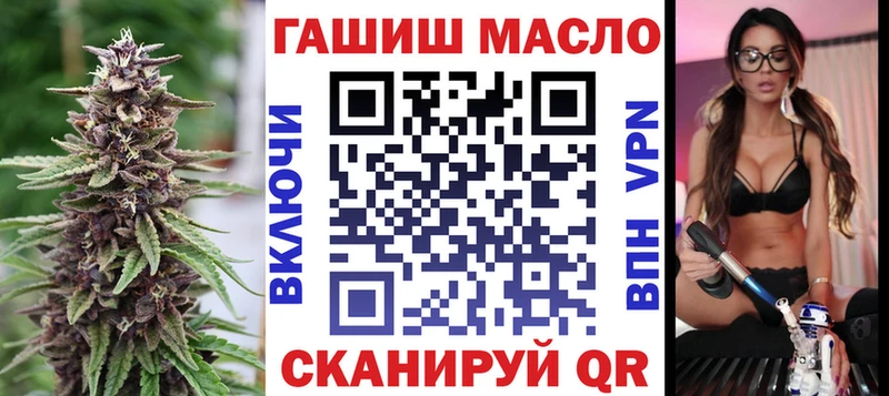 Дистиллят ТГК Wax  как найти закладки  Боровичи 