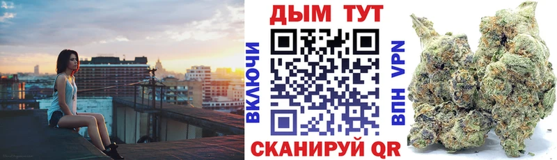 Марихуана сатива  KRAKEN ССЫЛКА  Боровичи 